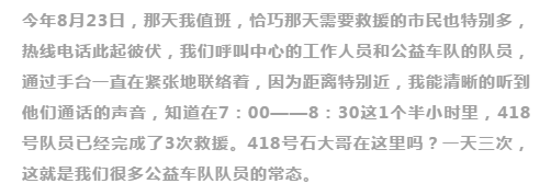 不忘初心，砥礪前行                        ——贊山東勝利鋼管有限公司愛心一百公益車隊(duì)隊(duì)員