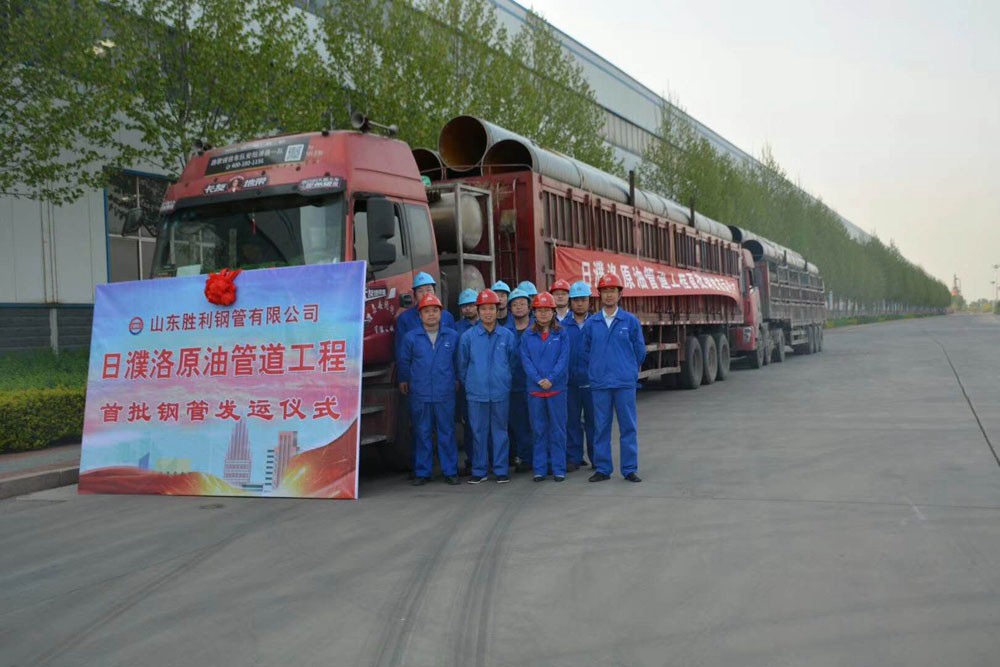 日濮洛原油管道正式投產(chǎn)，公司助力國家能源建設(shè)再立新功